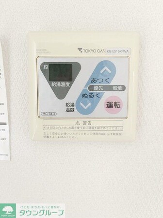 井上コーポの物件内観写真